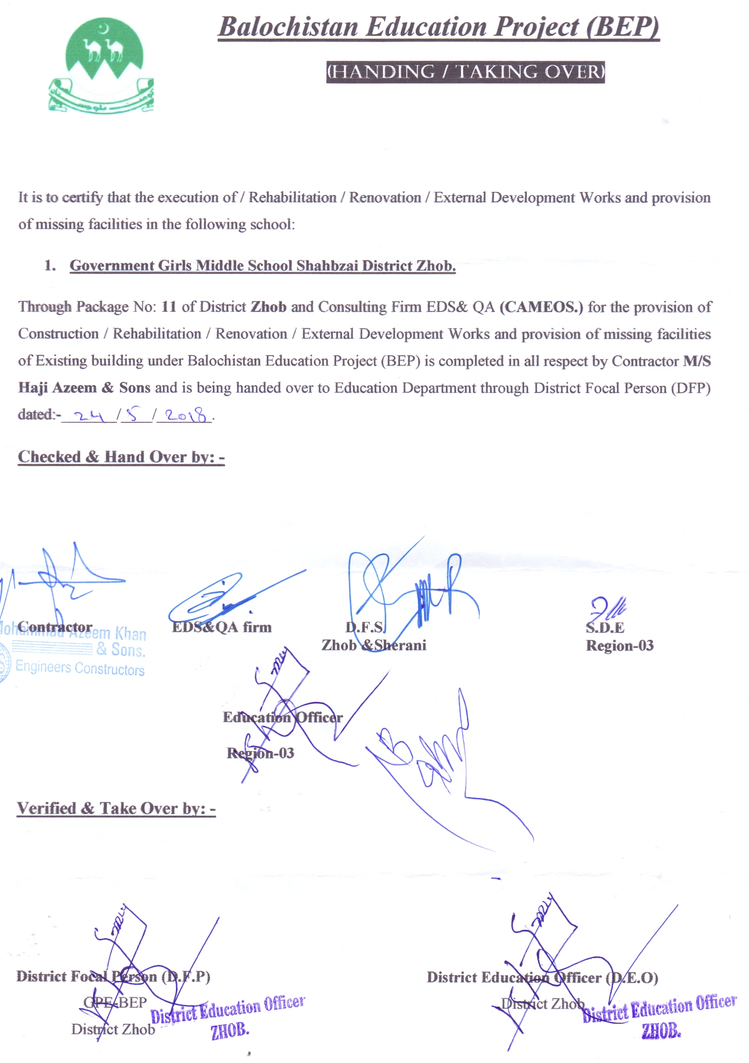 Handing Over Certificate